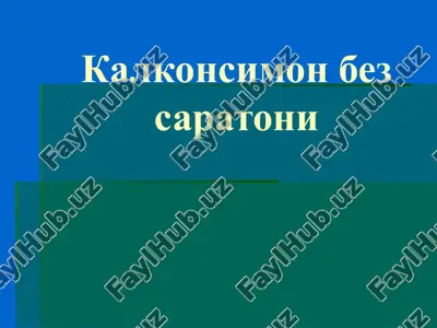 kalkonsimon bez saratoni — PPTX