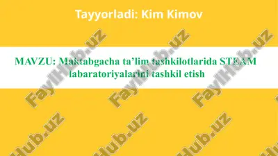 maktabgacha ta'limda steam labaratoriyalari — PPTX
