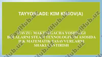 maktabgacha yoshdagi bolalarni steam texnologiyasi asosida ilk matematik tushunchalarni shakllantirish — PPTX