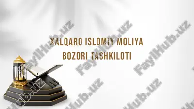 xalqaro islomiy moliya bozori tashkiloti. — PPTX