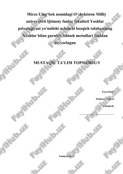 pedagogik psixologiya fani haqida umumiy tushuncha — DOCX