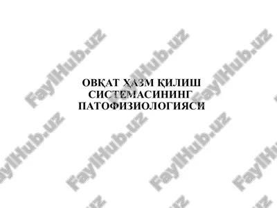 ovqathazmqilish sistemasiningpatofiziologiyasi — PPT