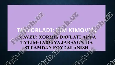 xorijiy davlatlar ta'lim-tarbiya jarayonida steamdan foydalanish — PPTX