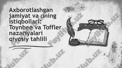 axborotlashgan jamiyat va uning istiqbollari toynbee va toffler nazariyalari qiyosiy tahlili — PPTX