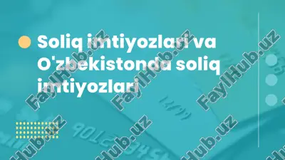 soliq imtiyozlari va o'zbekistonda soliq imtiyozlari. — PPTX