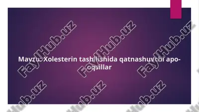xolesterin tashilishida qatnashuvchi apo-oqsillar — PPTX