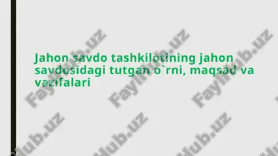 jahon savdo tashkilotining jahon savdosidagi tutgan o`rni, maqsad va vazifalari — PPTX