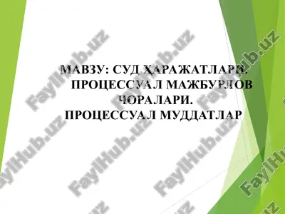 sud harajatlari — PPT