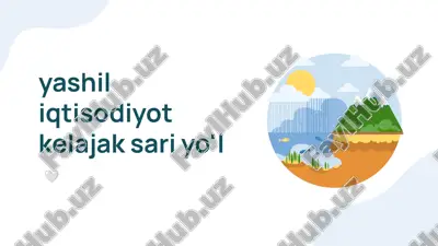 yashil iqtisodiyot - bu tabiiy resurslarni tejab, atrof-muhitga zarar bermaydigan iqtisodiy tizimdir — PPTX