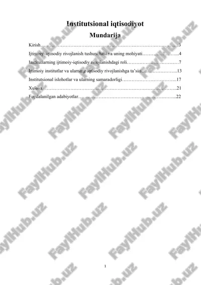 institutsional iqtisodiyot — PDF