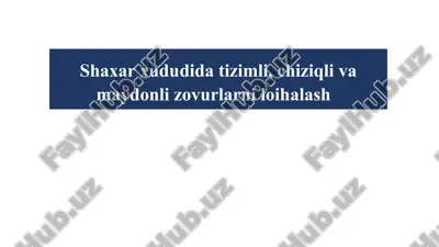 tizimli chiziqli va maydonli zovur — PPTX