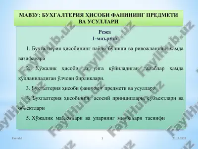 buxgalteriyahisobi fanining predmeti va usullari — PPTX