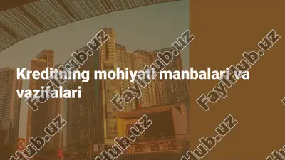 kreditning mohiyati manbalari va vazifalari — PPTX