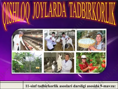 qishloq joylarda tadbirkorlik 11 - sinf — PPT