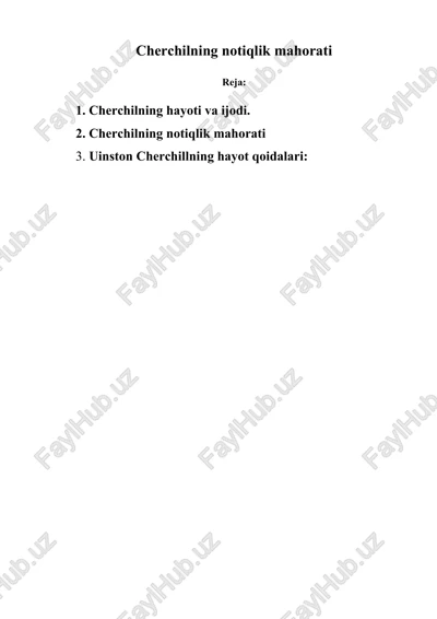 cherchilning notiqlik mahorati — DOCX