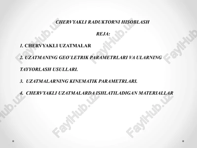 chervyakli raduktorni hisoblash — PPTX