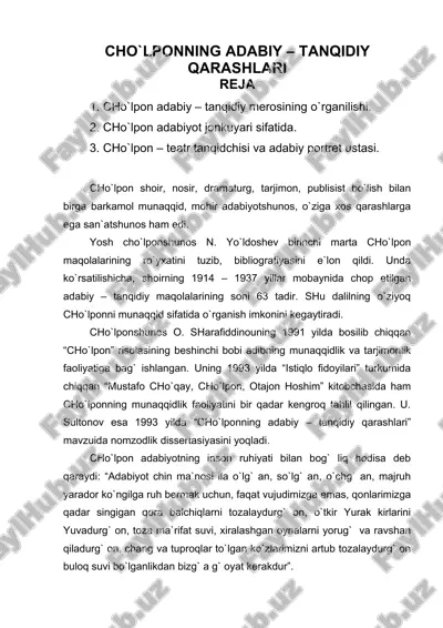 cho`lponning adabiy – tanqidiy qarashlari — DOC