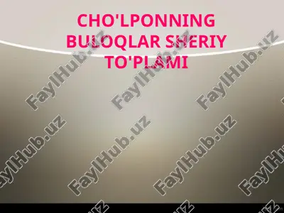 cho'lponning buloqlar sheriy to'plami — PPTX