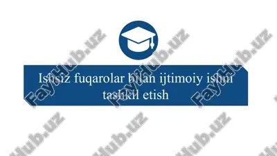 ishsiz fuqarolar bilan ijtimoiy ishni tashkil etish slayd — PPTX