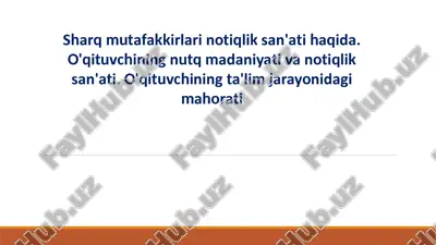 nutq madaniyati — PPTX