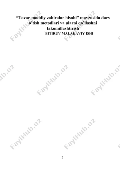 “tovar-moddiy zahiralar hisobi” mavzusida dars o’tish metodlari va ularni qo’llashni takomillashtirish — DOCX