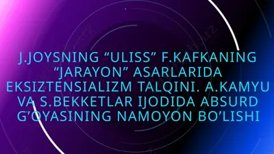 uliss, jarayon — PPTX