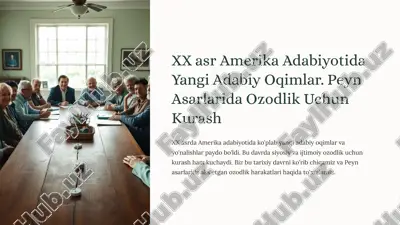 amerika adabiyotida yangi adabiy oqimlar — PPTX