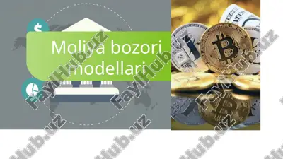 moliya bozori modellari — PPTX