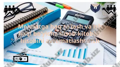 mehnatga haq to‘lash va ish haqi bo‘yicha hisob-kitoblar hisobini avtomatlashtirish taqdimot — PPTX