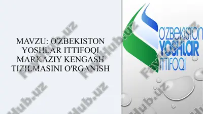 o'zbekiston yoshlar ittifoqi markaziy kengashi — PPTX