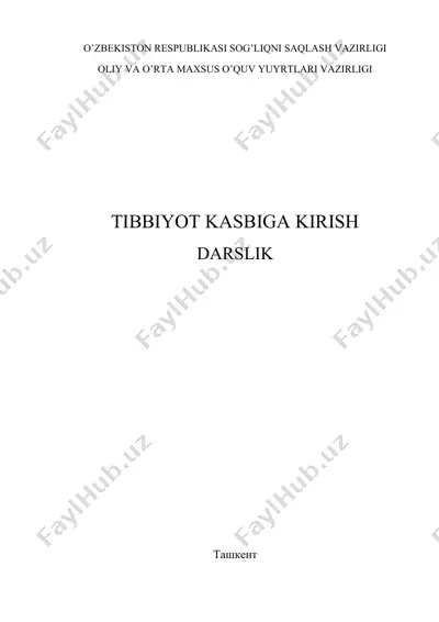 tibbiyot kasbiga kirish — DOC