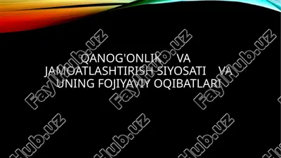 qanog'onlik va jamoatlashtirish siyosati va uning fojiyaviy oqibatlari — PPTX