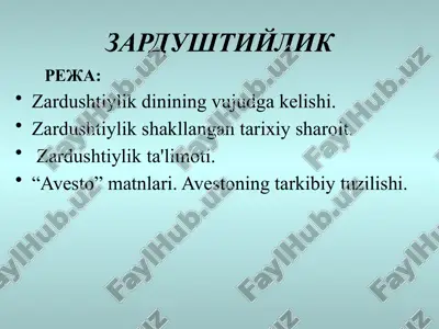 zardushtiylik — PPTX