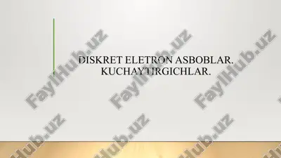 diskret eletron asboblar. kuchaytirgichlar. — PPTX