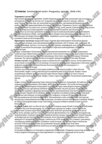 terminal holat turlari — DOCX