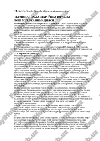 terminal holatlar, o'pka-yurak va bosh miya reanimatsiyasi — DOCX