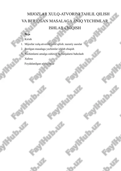 mijozlar xulq-atvorini tahlil qilish va berilgan masalaga aniq yechimlar ishlab chiqish — DOCX