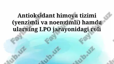 antioksidant himoya tizimi (yenzimli va noenzimli) — PPTX