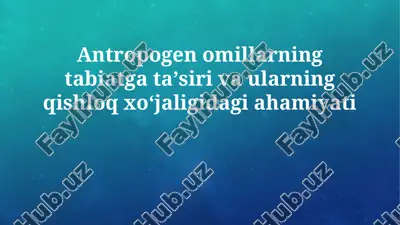 antropogen omillarning tabiatga ta'siri va ularning qishloq xojaligidagi ahamiyati — PPTX
