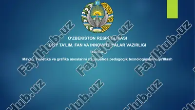 fonetika va grafika asoslarini o'rganishda pedagogik texnologiyalar — PPTX