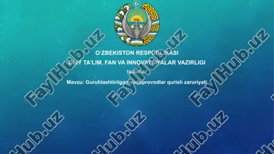 yer osti suv quvurlari — PPTX