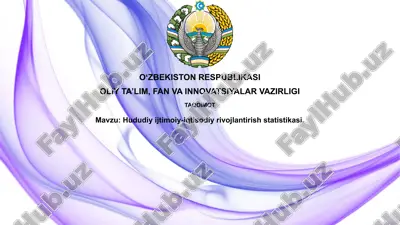 hududiy ijtimoiy-iqtisodi rivojlanish statistikasi — PPTX
