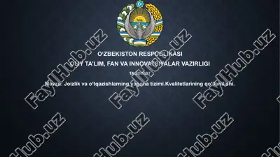 joizlik va o‘tqazishlarning yagona tizimi — PPTX