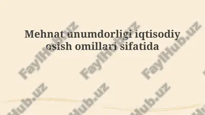 mehnat unumdorligi va iqtisodiy o'sish o'rtasidagi bog'liqlik — PPTX