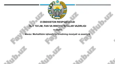 merkaltlizimiqtisodiyta`lim — PPTX