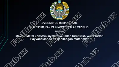 metalkonstruksiyalarni yopishtirish — PPTX