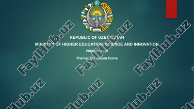 presentation "my dream home" — PPTX