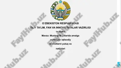 mustaqillik yillarida amalga oshirilgan iqtisodiy islohotlarni yutuq va natijalari — PPTX