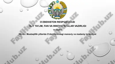 islom sivilizatsiyasi markazi — PPTX