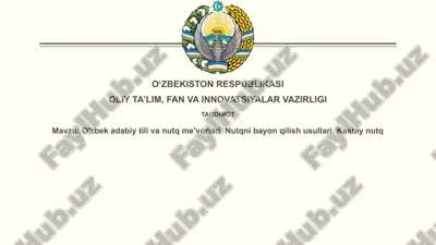 oʻzbek adabiy tili va nutq meʼyorlari — PPTX
